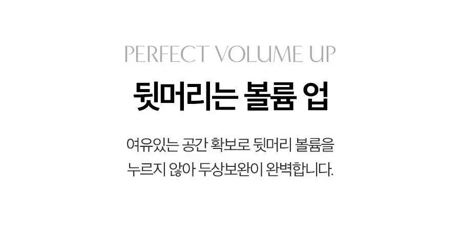 [리뉴얼] 포뷰트 드롭셋 단품/기획(+컬크림 30ml+그루밍토닉 16ml) 상세페이지 10